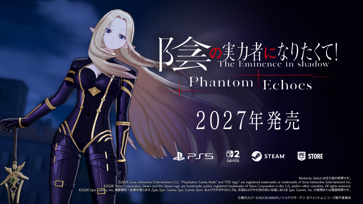 公式】陰の実力者になりたくて！Phantom Echoes